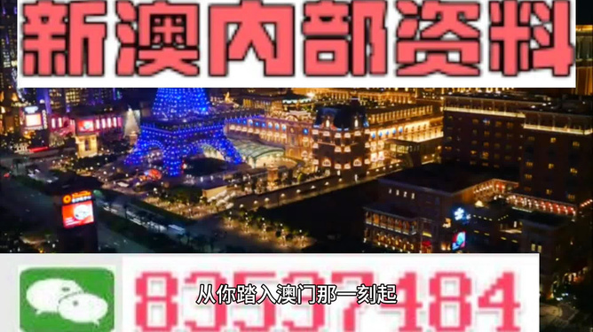 2024年澳门今晚开奖结果|精选资料解析大全