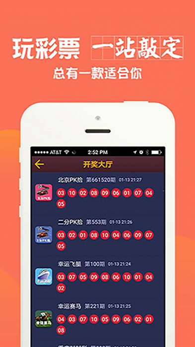 澳门一码中精准一码资料一码中|精选资料解析大全