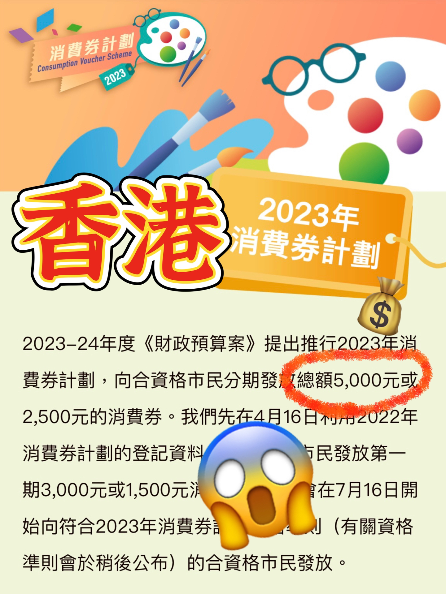 2024香港免费精准资料|精选资料解析大全