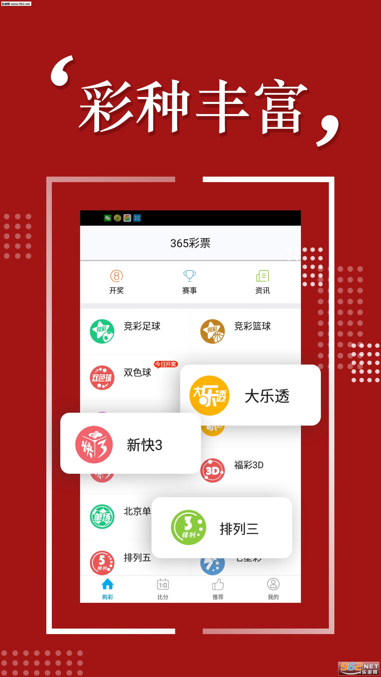 新澳好彩免费资料查询|精选资料解析大全
