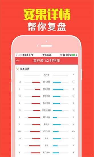 新奥正板全年免费资料|精选资料解析大全