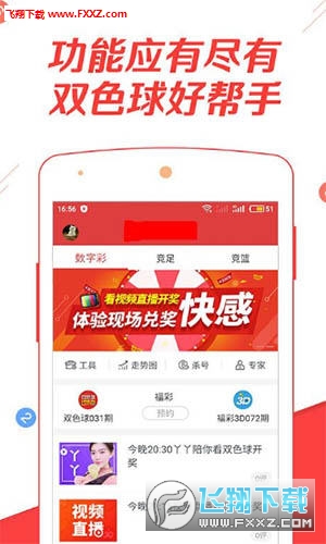澳门 第37页