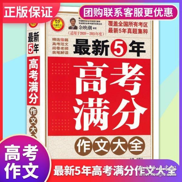 正版资料免费资料大全怎么买|精选资料解析大全