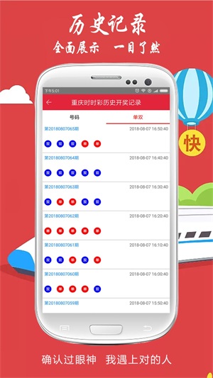 澳门今晚开奖结果 开奖记录|精选资料解析大全
