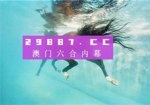 4949澳门天彩艺术全年免费资料|精选资料解析大全