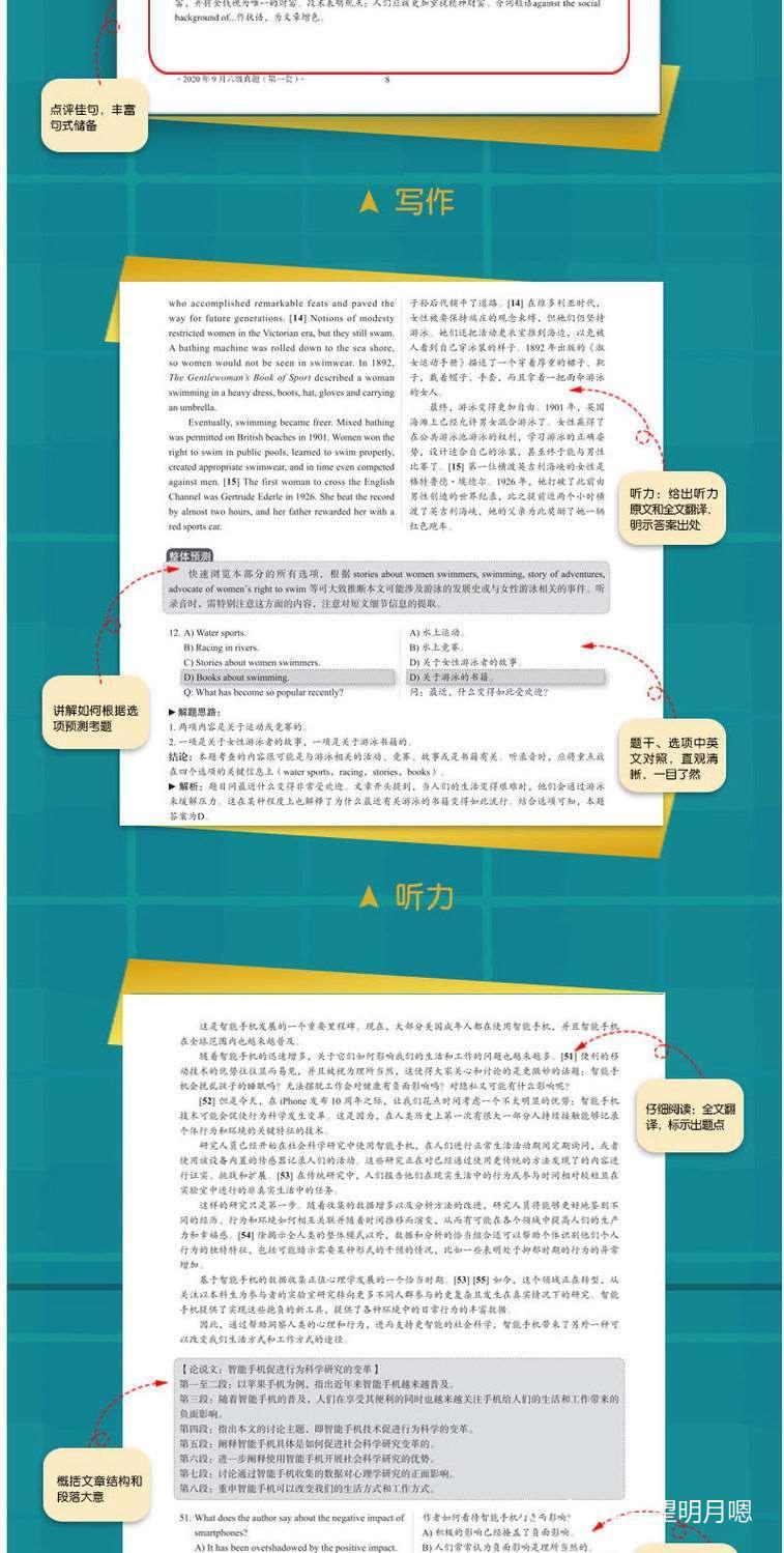 2024新奥精准正版资料|精选资料解析大全