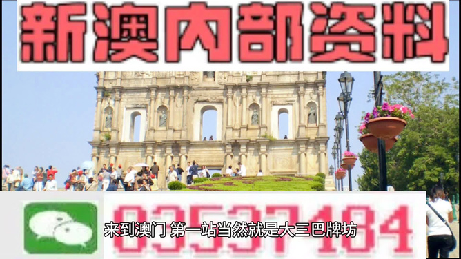 澳门 第33页