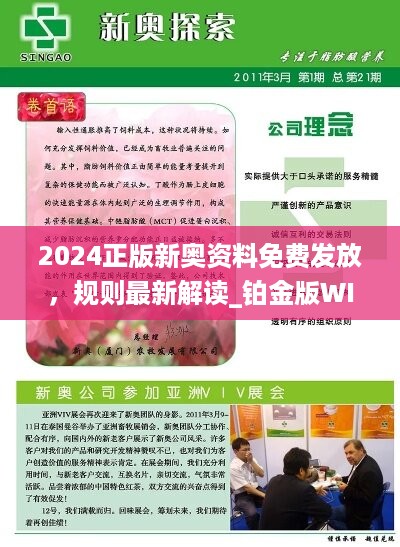 财经 第36页
