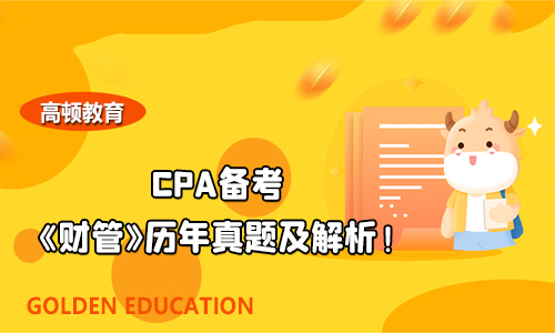 正版资料免费大全|精选资料解析大全