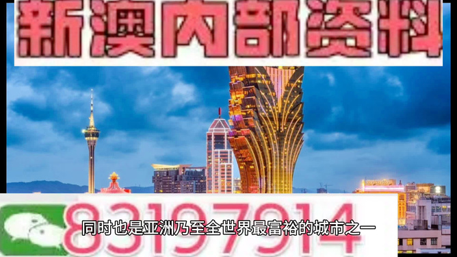 2024澳门今晚必开一肖|精选资料解析大全