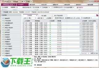 香港二四六天天开彩大全|精选资料解析大全