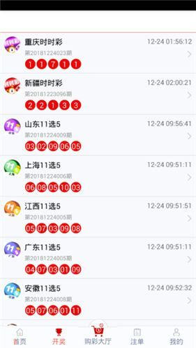 2024管家婆一肖一马|精选资料解析大全
