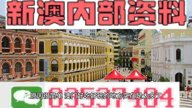 看新澳门天天好开什么|精选资料解析大全