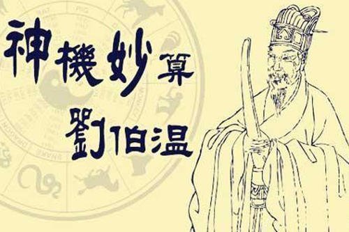 刘伯温三期必开一期特|精选资料解析大全