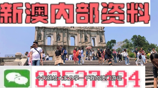 澳门正版精准免费资料旅游团|精选资料解析大全