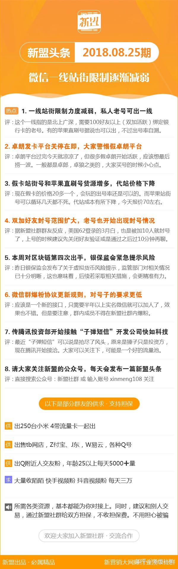 328cc天下资料|精选资料解析大全