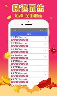 澳门天天开彩正版免费大全|精选资料解析大全