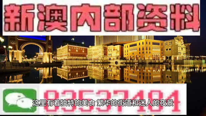 今天晚上澳门买什么最好|精选资料解析大全