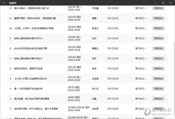 新澳门彩最新开奖记录查询表下载|精选资料解析大全