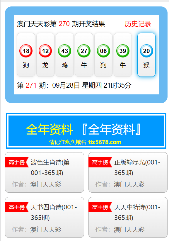 新奥彩资料长期免费公开|精选资料解析大全