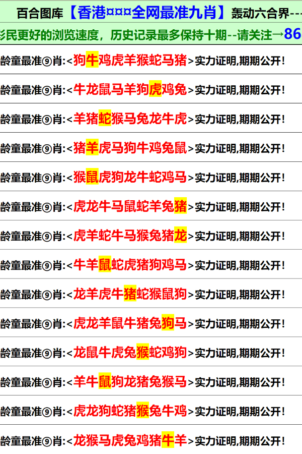 新澳门资料大全正版资料2023|精选资料解析大全