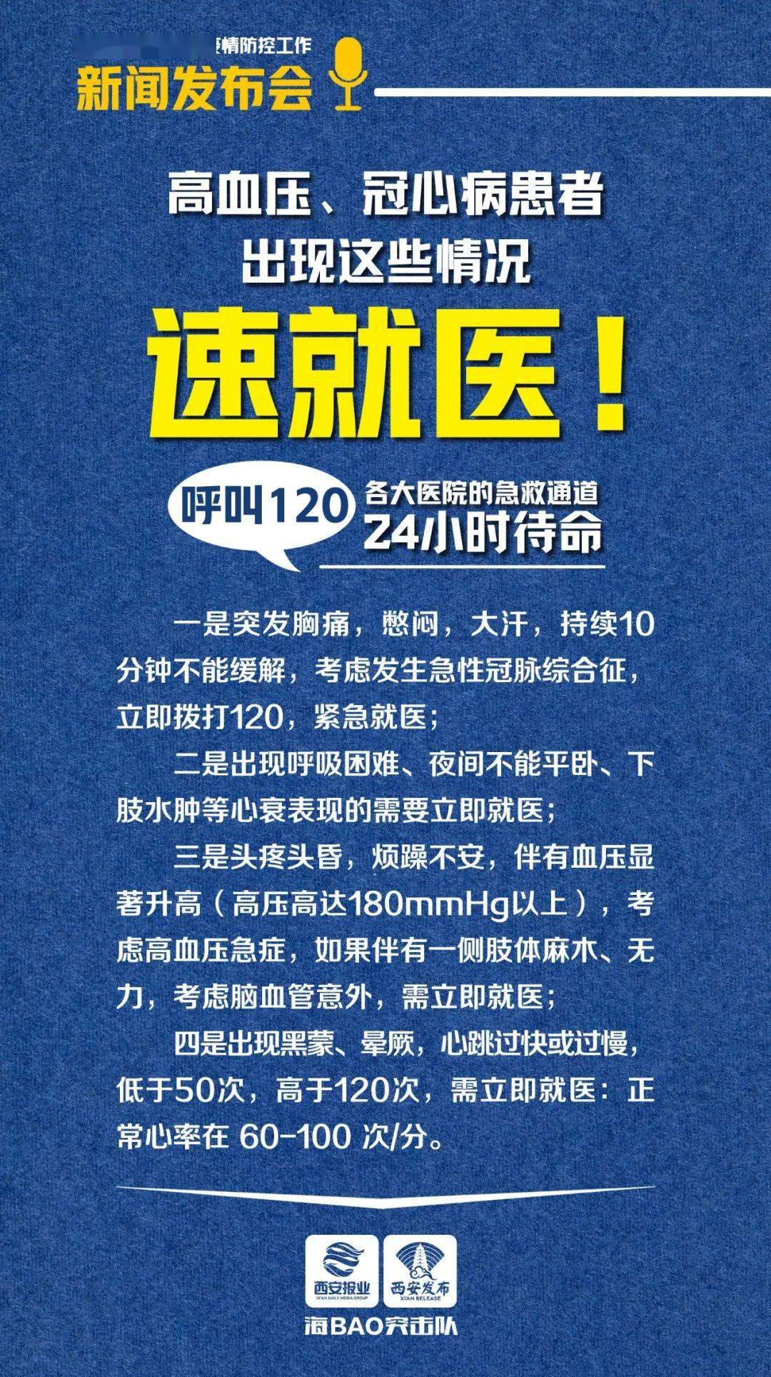 精准三期内必开一肖|精选资料解析大全