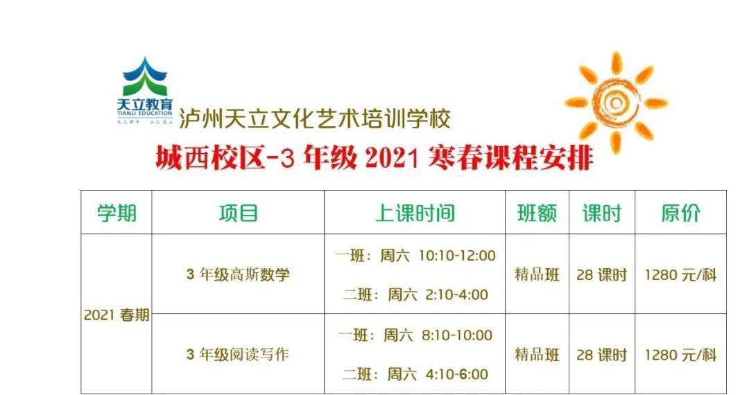 资讯 第31页
