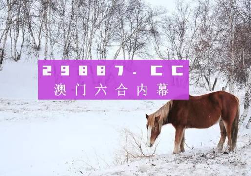 4949澳门精准免费大全凤凰网9626|精选资料解析大全