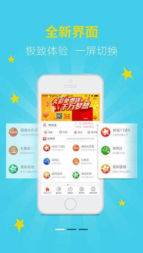 新澳门开奖现场 开奖结果|精选资料解析大全