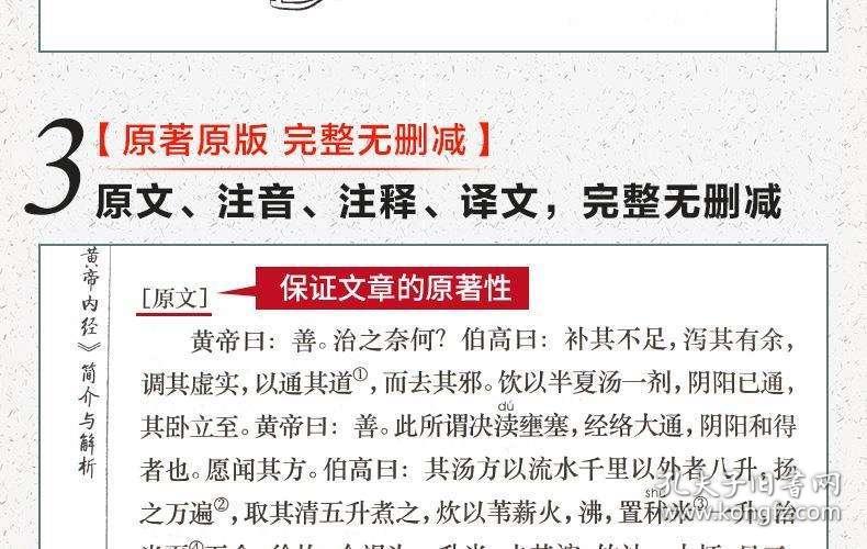 正版免费综合资料大全唯一|精选资料解析大全