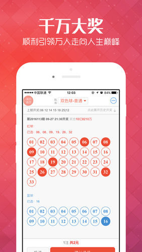 二四六天天好(944CC)资料大全|精选资料解析大全