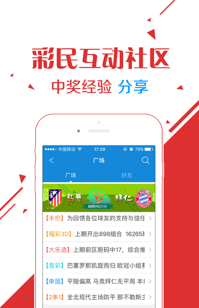 马会传真资料澳门澳门传真|精选资料解析大全