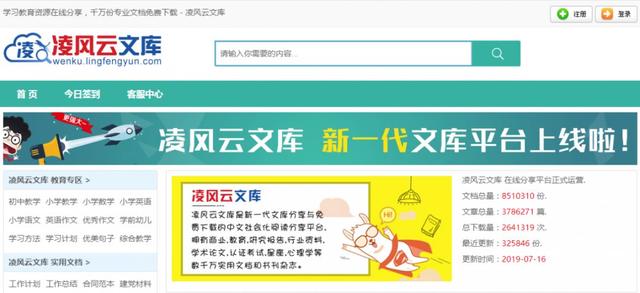 2O24新奥正版资料免费提供|精选资料解析大全