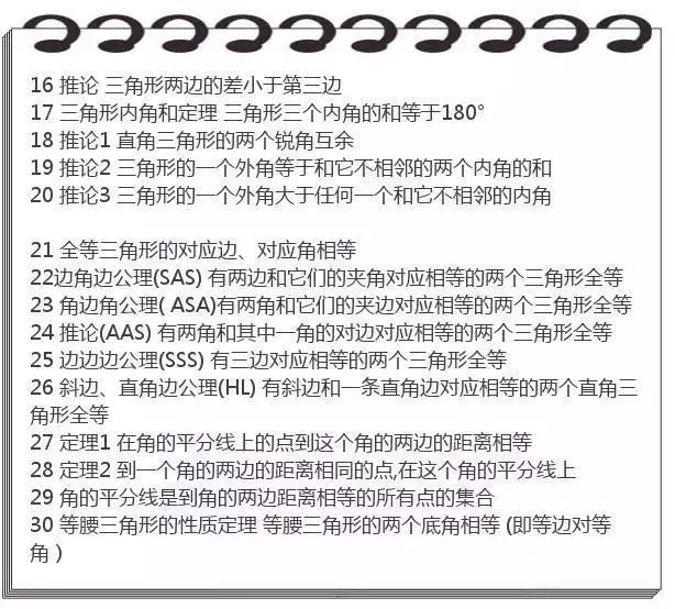 澳门4949开奖结果最快|精选资料解析大全