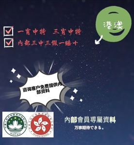 新澳门三肖中特|精选资料解析大全