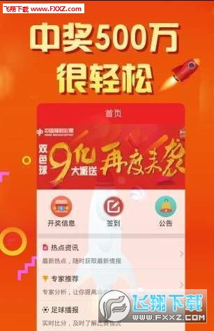 香港免费六会彩开奖结果|精选资料解析大全