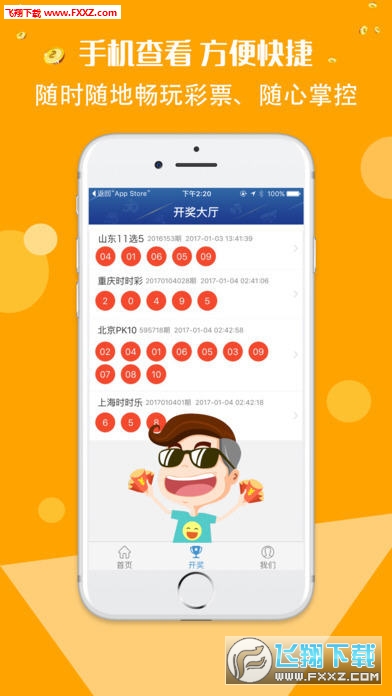 澳门 第26页
