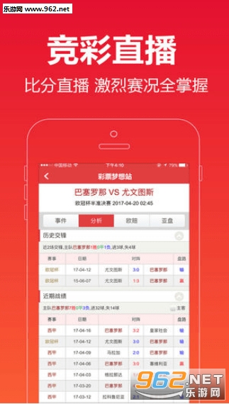 澳门天空彩天彩票+资料|精选资料解析大全