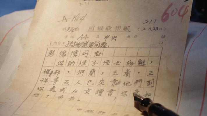 2024年新奥特开奖记录|精选资料解析大全