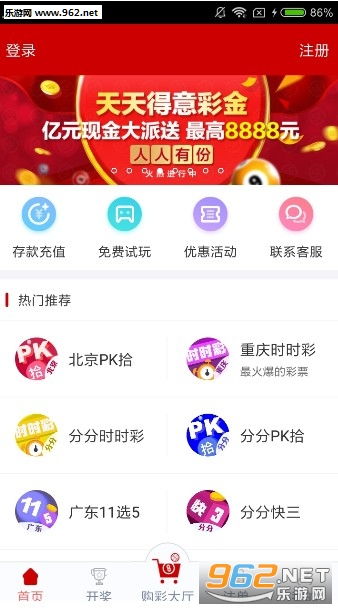 2024澳门天天开好彩资料|精选资料解析大全
