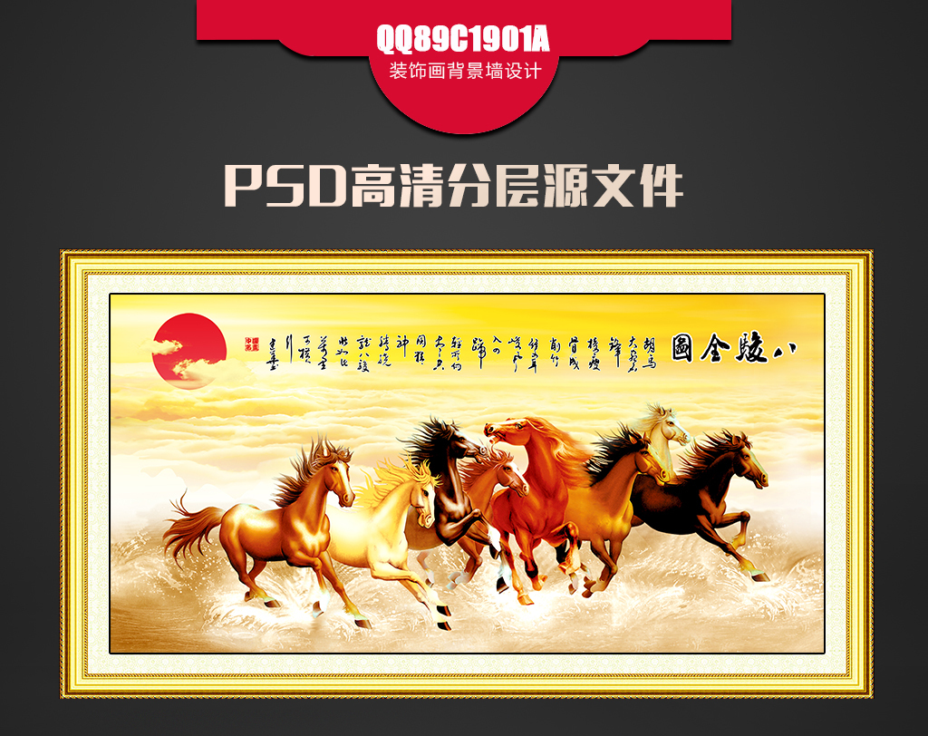 2024特马今晚开奖|精选资料解析大全