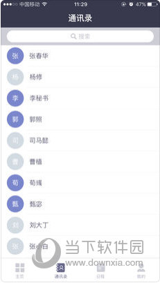 2024新澳免费资料内部玄机|精选资料解析大全