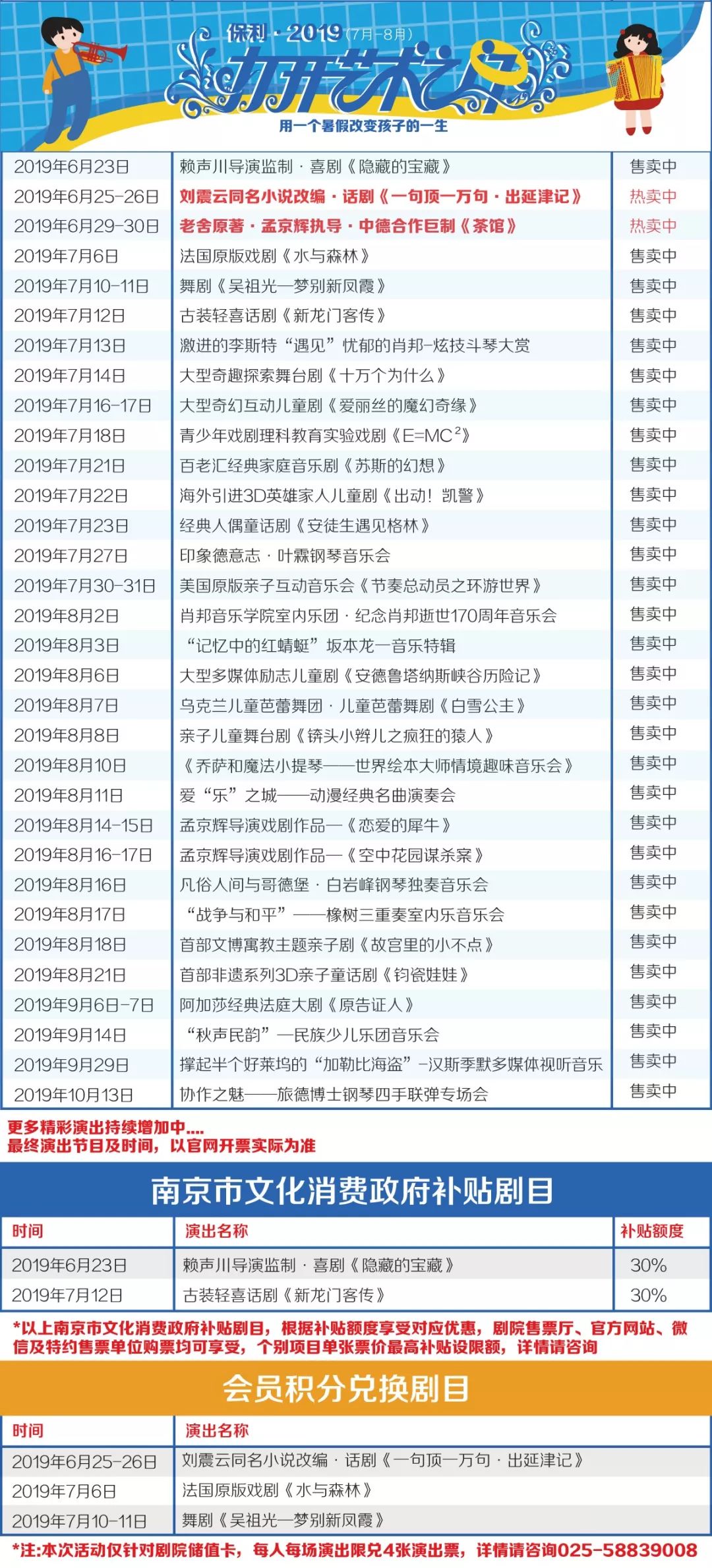 62827澳彩资料查询|精选资料解析大全