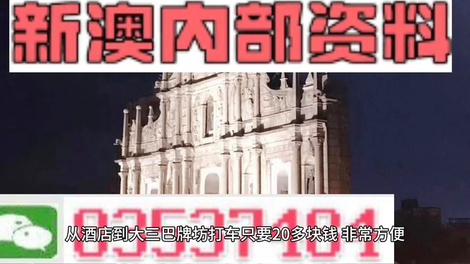 新澳精准资料免费大全,综合研究|精选资料解析大全