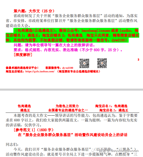 今晚澳门9点35分开什么|精选资料解析大全