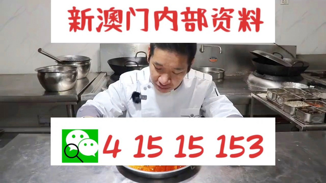 澳门管家婆-肖一码|精选资料解析大全