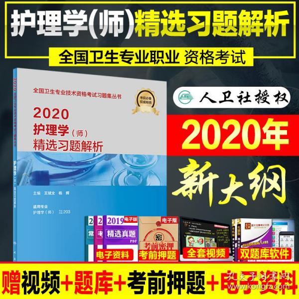 正版资料免费综合大全|精选资料解析大全