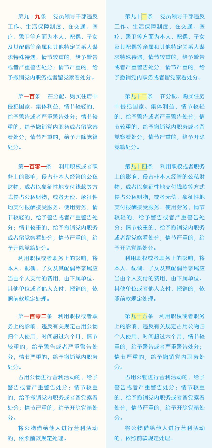 二四六管家婆期期准资料|精选资料解析大全