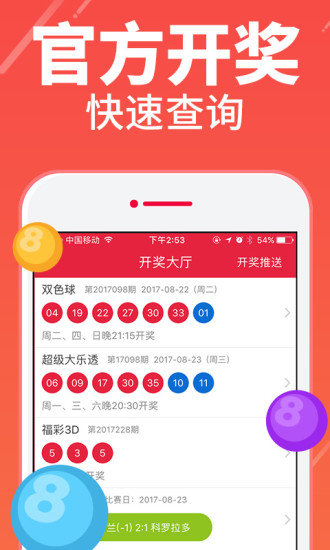 澳门 第22页