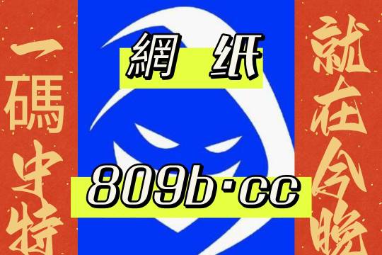 7777788888王中王开奖十记录网|精选资料解析大全